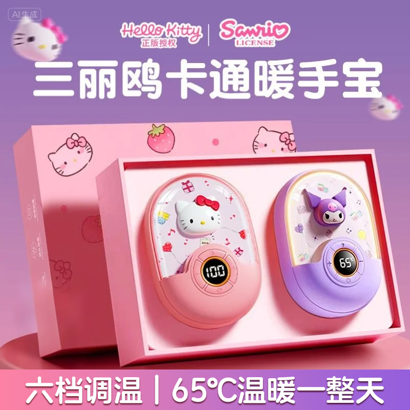 潮流精品,品质保证