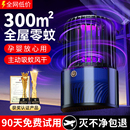 电蚊机驱蚊器抓蚊器黑科技电子诱捕蚊机静音婴儿母婴专用 室内强力吸蚊神器灭蚊子 2025新款 灭蚊灯家用充电式