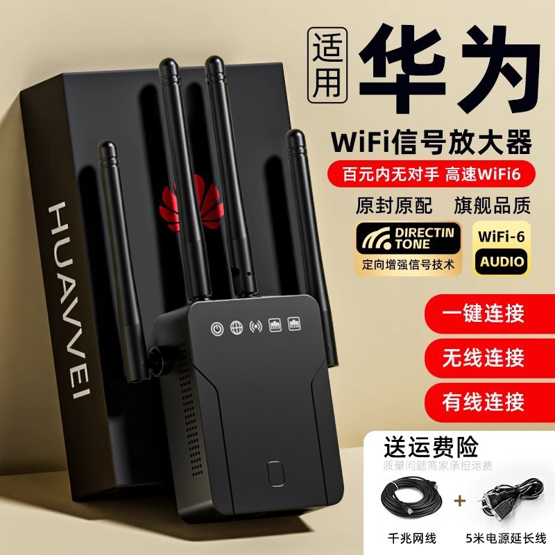 【官方正品】新品5G双频进口芯片