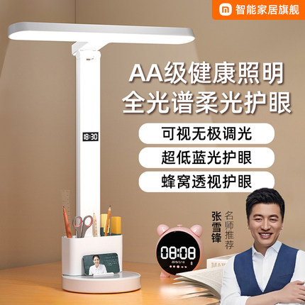 台灯学习专用护眼儿童写作业防近视插充电式大学生书桌阅读可折叠