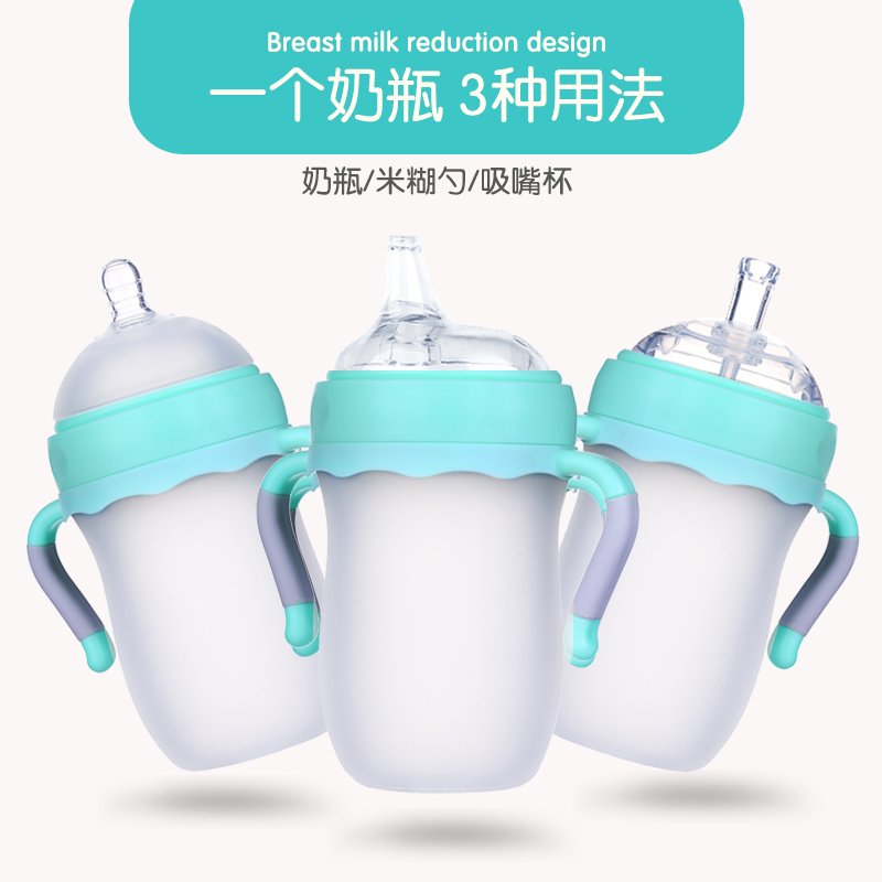 杯子儿童水杯防呛防漏鸭嘴杯婴儿学饮杯吸管宝宝硅胶奶瓶喝水两用