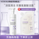 YENCIGI 颜植季 洗卸护合一精油氨基酸洗面奶清洁洁面慕斯
