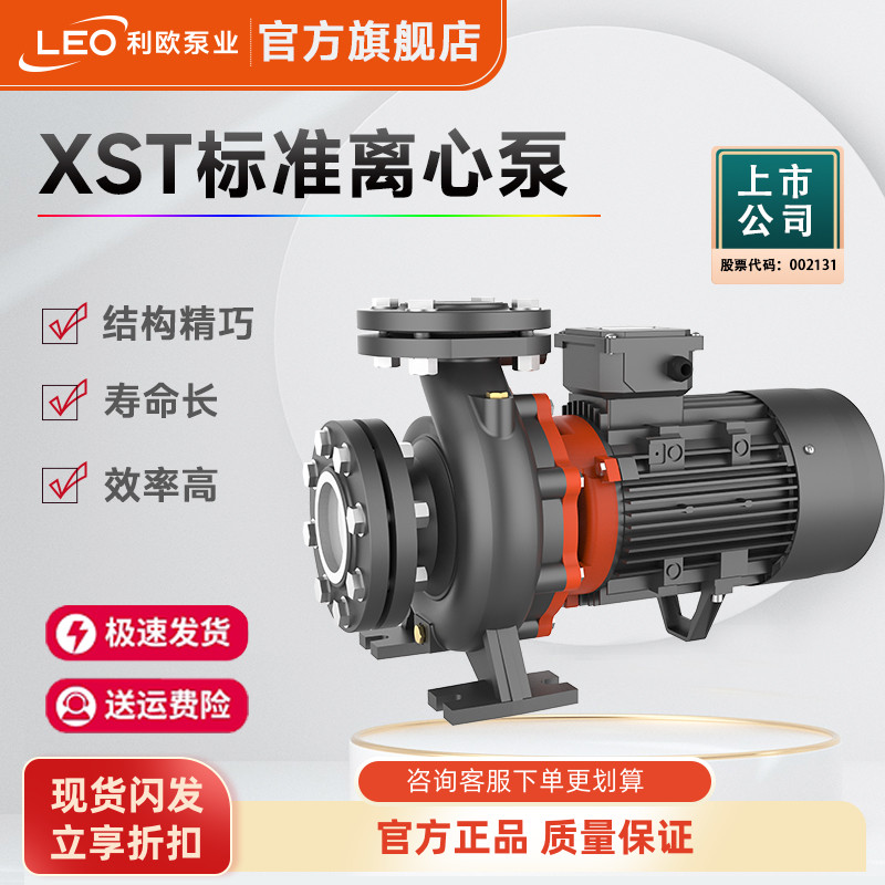 利欧浙江台州电动高效节能