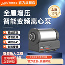 利欧永磁变频增压泵家用不锈钢水泵全屋增压全自动管道智能稳压泵