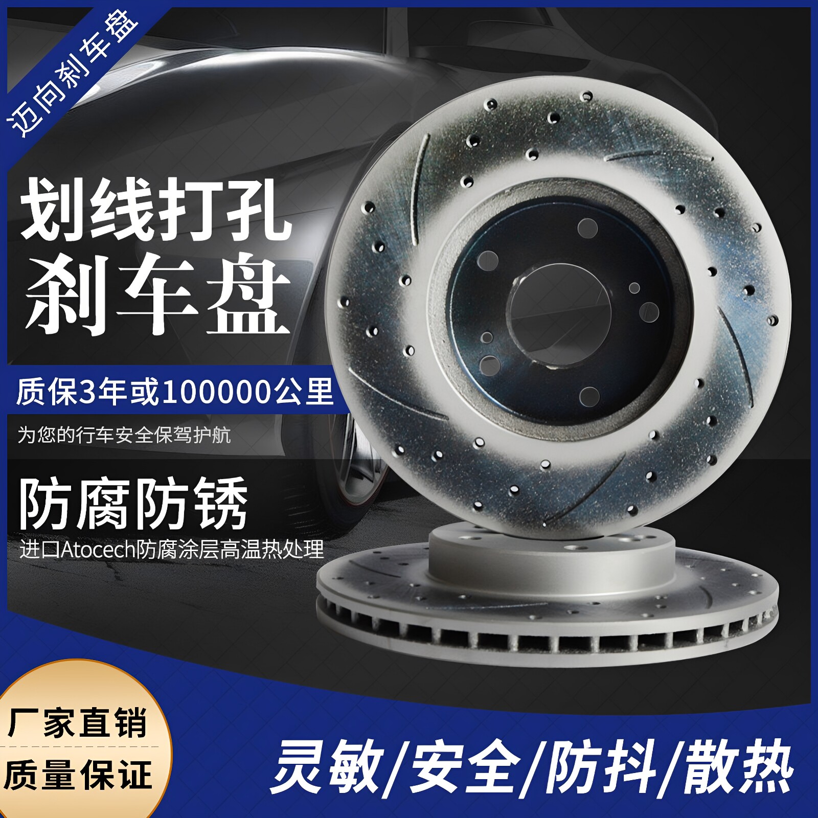 适用起亚K2赛拉图K3千里马K4狮跑K5嘉华索兰托智跑霸锐锐欧刹车盘