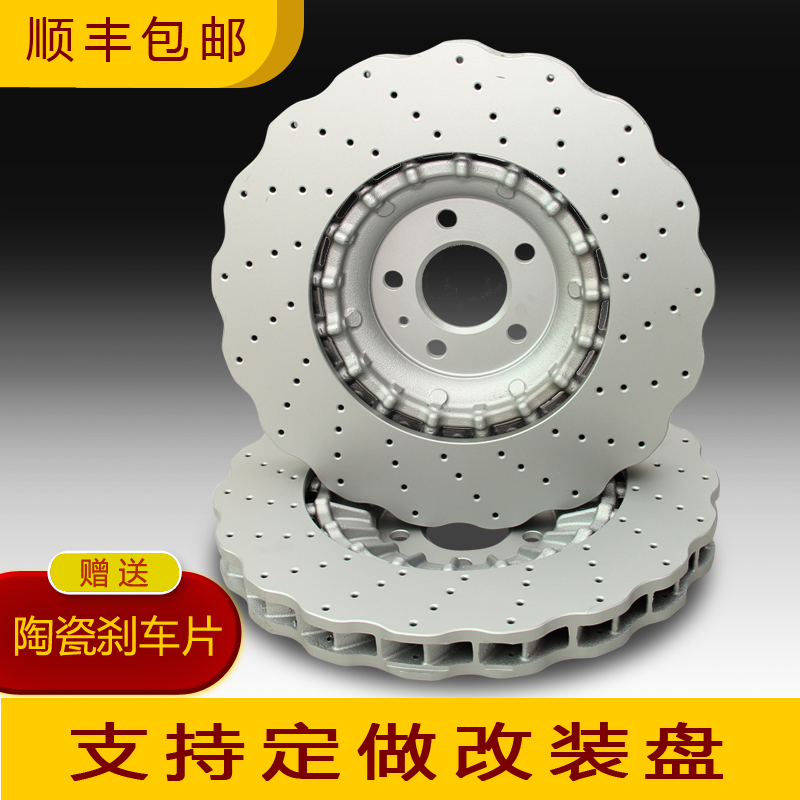 奥迪A7A8S4RS全系梅花打孔刹车盘