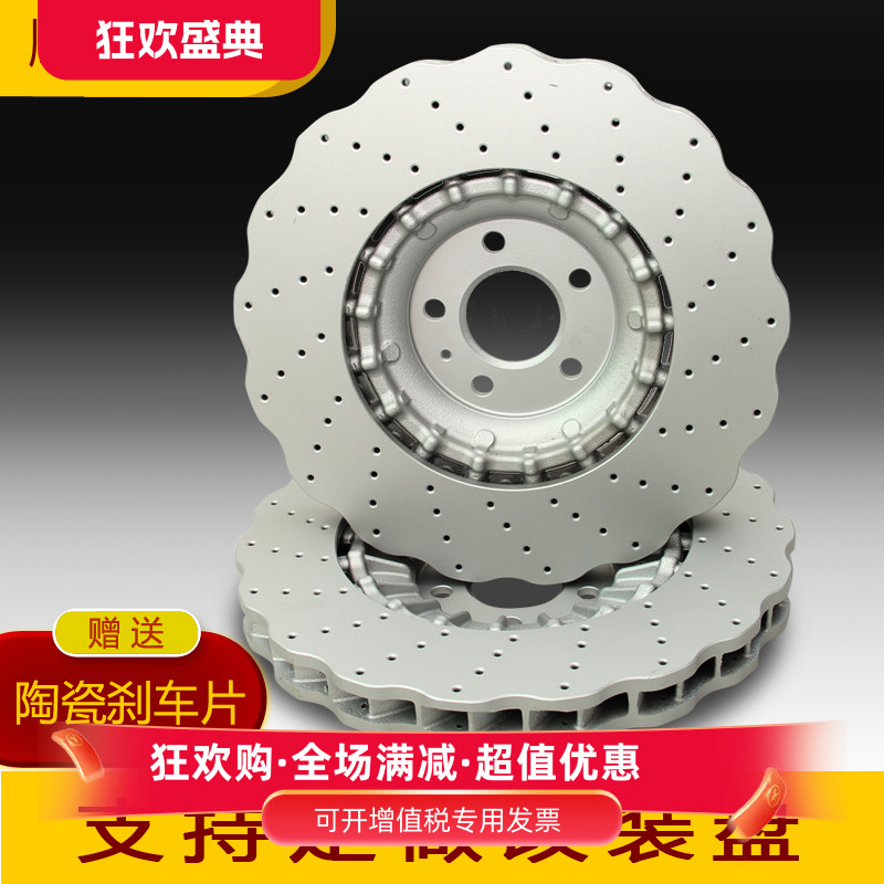 奥迪A7A8S4RS全系梅花打孔刹车盘