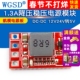 1.3A降压稳压电源模块 航模 12V24V转5V 3.3V 电源板DC