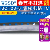 PT4101E23F 5个 SOT23 WGSD 集成电路 芯片