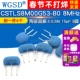 3直插陶瓷晶振 CSTLS8M00G53 16M 10M 3脚DIP 20MHZ