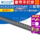 印字662K 稳压器芯片线性LDO三极管封装 SOT23 XC6206P332MR 5个