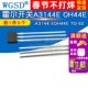 3144 霍尔开关传感器 WGSD A3144E OH44E 5个 44E