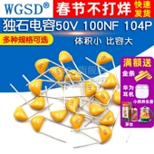 100NF 0.1UF 220N 474 独石电容器陶瓷50V 0.47 104P 471 1UF10PF