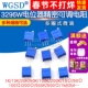 10K 3296W电位器精密可调电阻多圈式 103 20K50K100K500K1K5K100欧