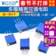 5个 WGSD 1K欧 102 多圈精密可调电阻 3296W电位器