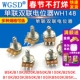 50K 单联双联电位器WH148可调调节B1K 2K5K10K20K 500K100K柄15MM
