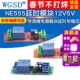 10秒 12V延时断开继电器模块12V导通延时开关5V延时可调 NE555
