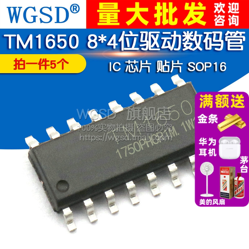 TM1650 SOP16