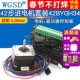 42BYGH34 扭矩 0.28N.M 42步进电机套装 34MM 4.0A驱动器控制板