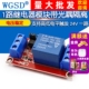 24V 支持高低电平触发 一路继电器 1路继电器模块带光耦隔离 WGSD