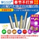 LED贴片灯珠0.2W 0.5W冷白色红光正白光暖蓝翠绿黄色高亮仪表5730