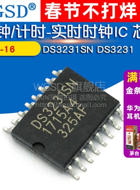 WGSD 时钟/计时-实时时钟IC 芯片 DS3231SN DS3231 SOP-16