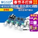 WGSD 高低音调节模块 音乐美化调整 音调板 NE5532调音板