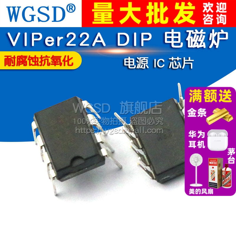 VIPer22A