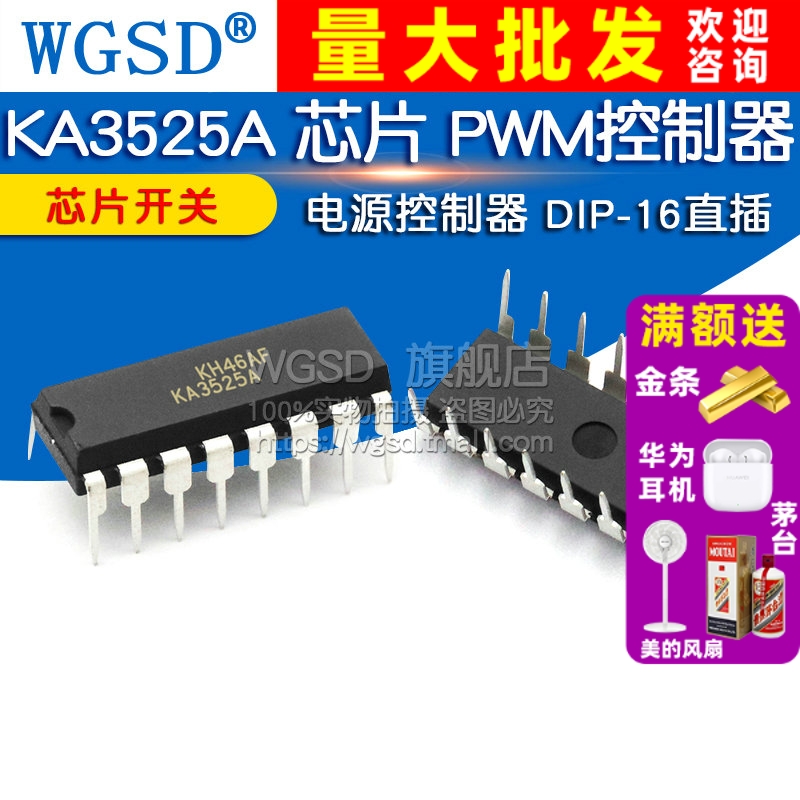 KA3525A