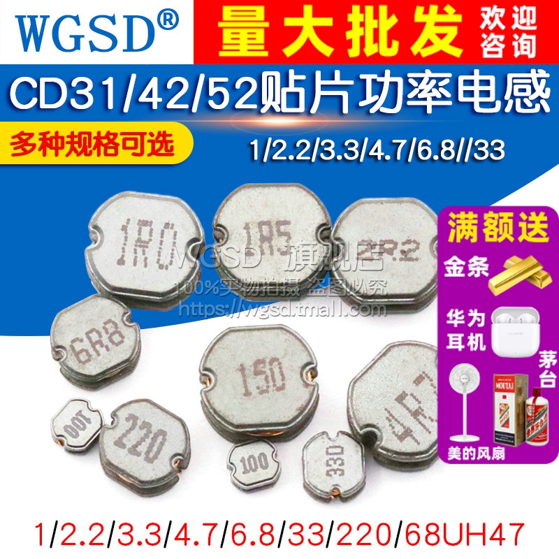 贴片功率电感220/68UH47