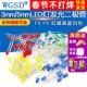 3mm 5mmLED小灯泡发光二极管F3F5红绿黄蓝白色直插指示灯珠元 件包