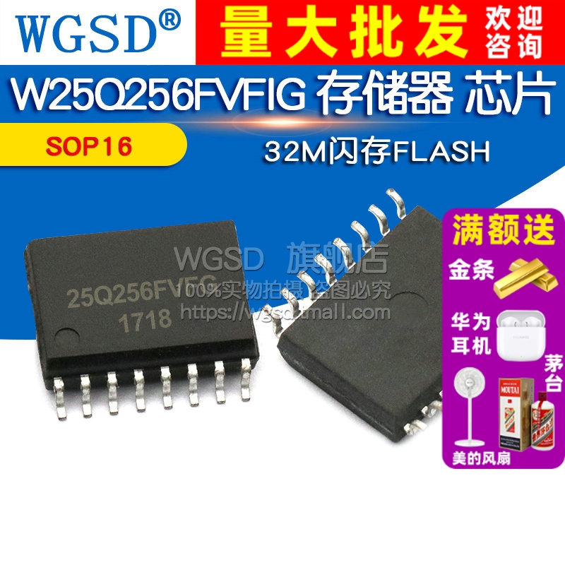 W25Q256 W25Q256FVFIG