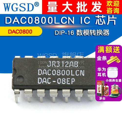 DAC0800LCN