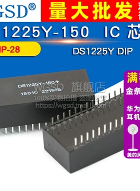 WGSD DS1225Y-150 DS1225Y DIP IC 芯片