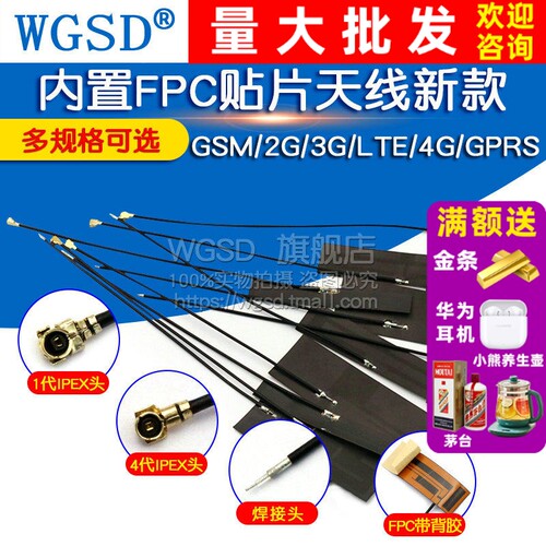 GSM/2G/3G/LTE/4G/GPRS