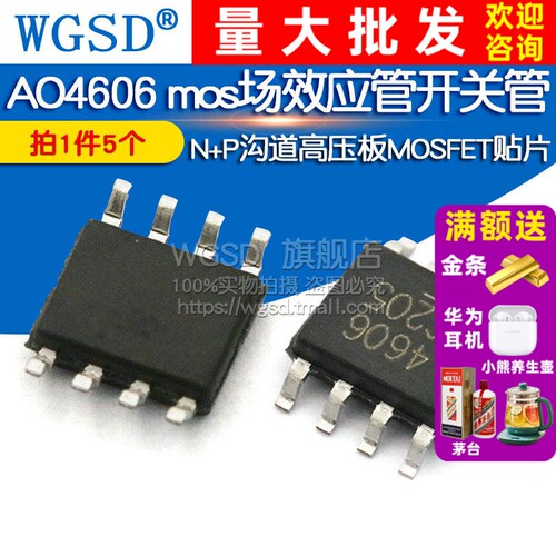 液晶零件 拍1件=5个