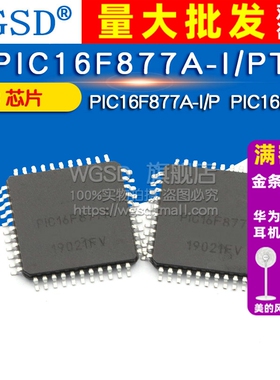 PIC16F877A-I/P PIC16F877A-I/PT PIC16F877 IC 芯片