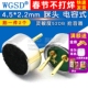 2.2mm 2个 咪头 驻极体话筒 4.5 灵敏度52DB 电容式 拾音器