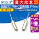 32.768KHz石英晶体无源 WGSD 6mm 圆柱型2 10个 晶振32.768K