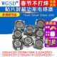 221 CDRH104R贴片屏蔽功率电感器10uH 100 330 331 22uH 33uH220