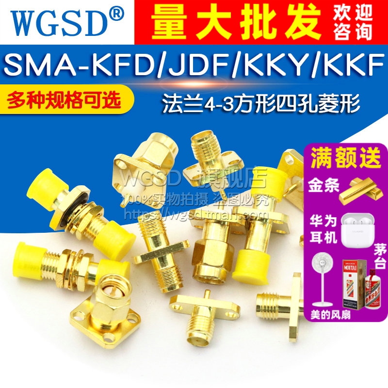 SMA-KFD/JDF/KKY/KKF