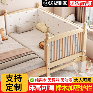 实木儿童拼接床婴儿床带榉木护栏男孩女孩定制宝宝床大床边加宽床