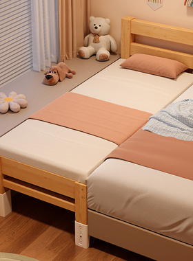 拼接床婴儿床大人可睡实木宝宝床定制儿童床边床加宽拼接大床神器