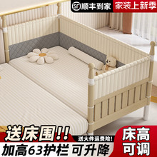 实木儿童拼接床婴儿床定制高护栏宝宝床大床加宽床拼接床边可升降