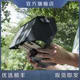 DJI, совместимый маленький пульт, консилер, мобильный телефон, светоотражающий беспилотный экран с аксессуарами, 2, 2S, 4/