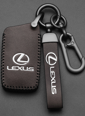 适用雷克萨斯钥匙套es200 rx300包ux260汽车es300扣es300h壳nx200