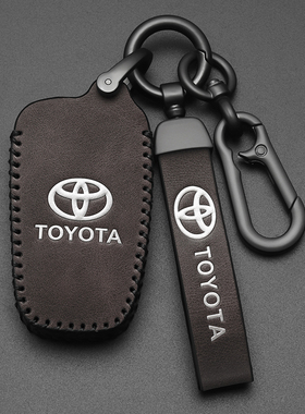 适用丰田钥匙套凯美瑞卡罗拉亚洲龙荣放rav4奕泽雷凌汉兰达扣包壳