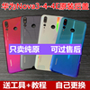 Huawei nova4 Original cover nova3 Original battery cover 4e mobile phone Toughened glass Frame