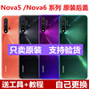 Huawei nova5Pro Original cover nova6 Original glass 5ipro Battery cover mobile phone N7