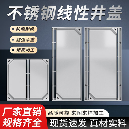 304不锈钢排水井盖源头工厂定制